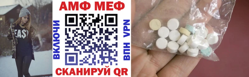 Amphetamine VHQ  купить   Изобильный 