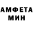 MDMA кристаллы THECCREEPY