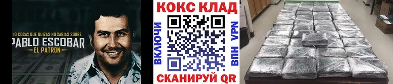продажа наркотиков  маркетплейс какой сайт  КОКАИН 99%  Изобильный 