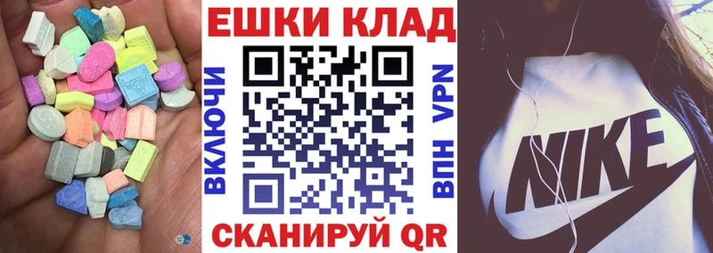 Ecstasy mix  Изобильный 