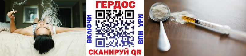 Героин белый  закладка  Изобильный 