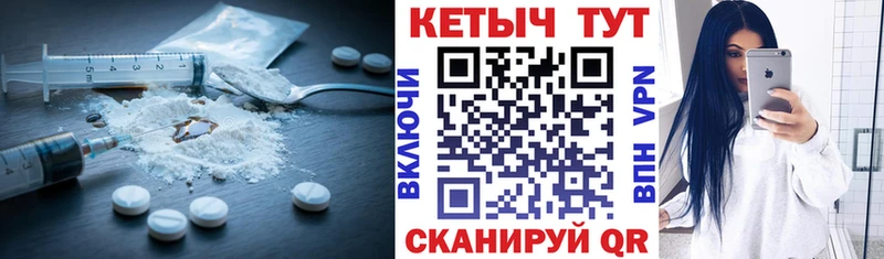 КЕТАМИН ketamine  где продают   Изобильный 