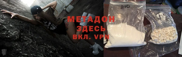 соль курить ск Вязьма