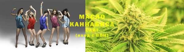 соль курить ск Вязьма