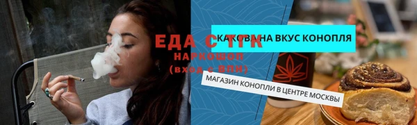 соль курить ск Вязьма