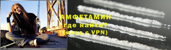 соль курить ск Вязьма