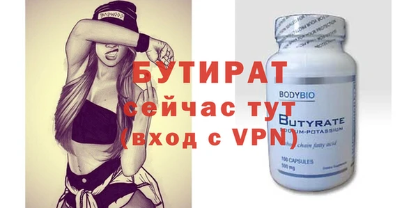 соль курить ск Вязьма