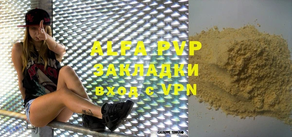 МДПВ Вязники