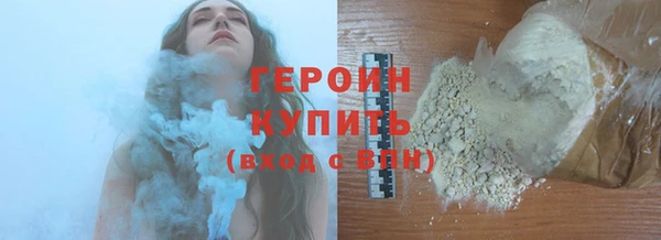кокаин перу Горно-Алтайск