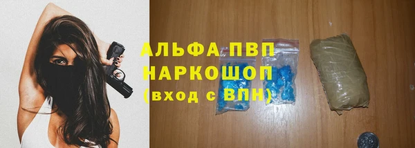 кокаин перу Горно-Алтайск
