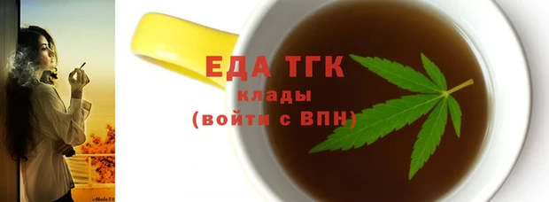 кокаин перу Горно-Алтайск