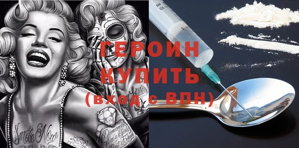 ГАЛЛЮЦИНОГЕННЫЕ ГРИБЫ Горняк