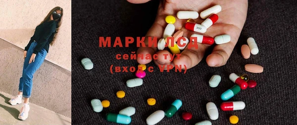 таблы Горнозаводск