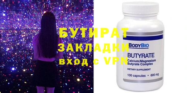 таблы Горнозаводск