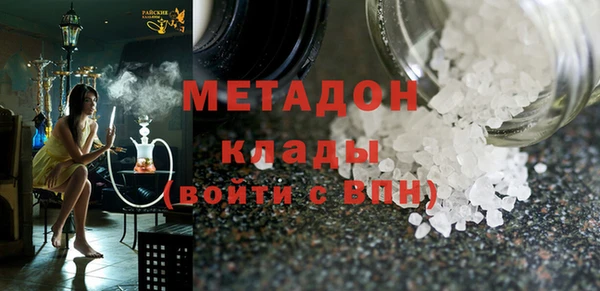 соль курить ск Вязьма