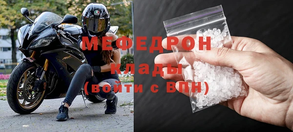 МДПВ Вязники