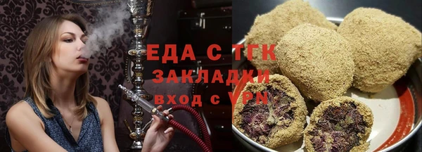 таблы Горнозаводск