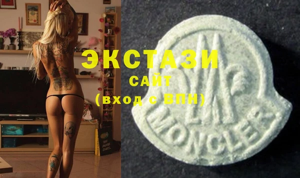 ГАЛЛЮЦИНОГЕННЫЕ ГРИБЫ Горняк