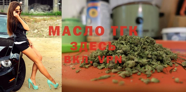 бошки Волоколамск