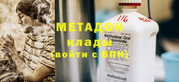 соль курить ск Вязьма