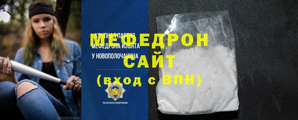 ГАЛЛЮЦИНОГЕННЫЕ ГРИБЫ Горняк
