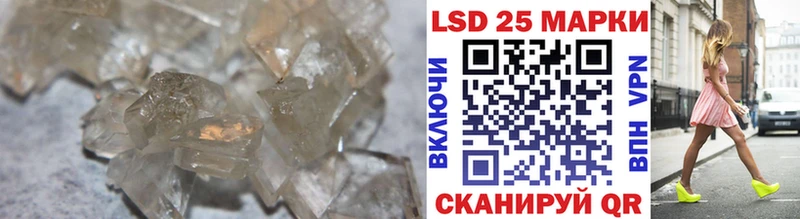 Лсд 25 экстази кислота  где купить наркотик  Изобильный 