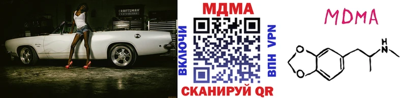 МДМА crystal  Изобильный 