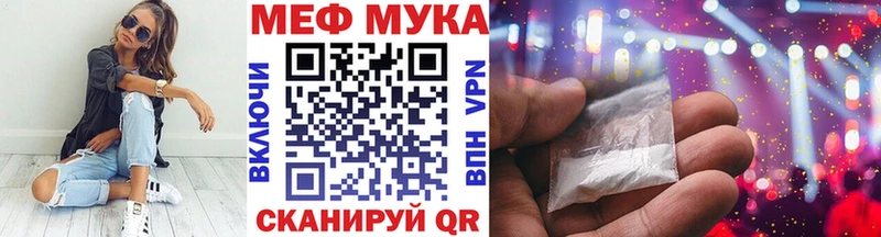 Мефедрон mephedrone  Изобильный 