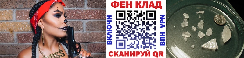 МЕТАМФЕТАМИН мет  дарнет шоп  blacksprut вход  Изобильный 