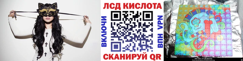 гидра ссылки дарк нет официальный сайт Марки 25I-NBOMe 1500мкг Изобильный