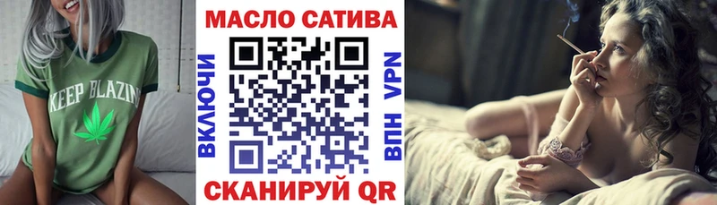 ТГК вейп с тгк  Изобильный 